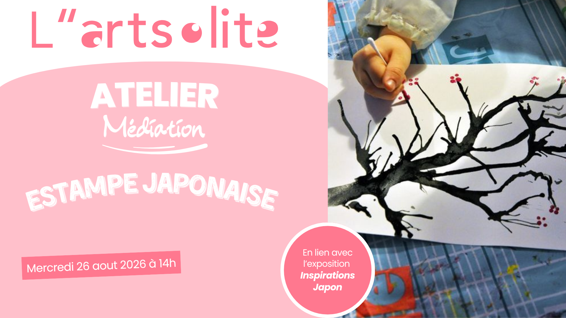 Atelier Estampe Sakura 